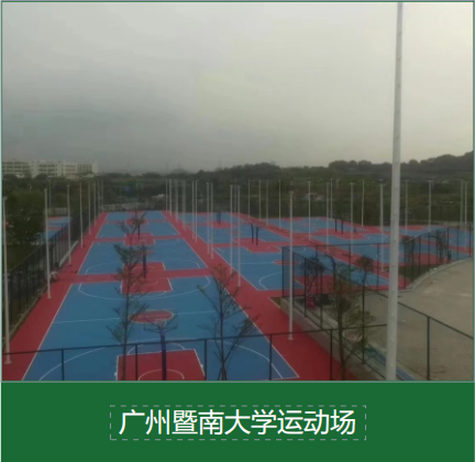 电竞赛事