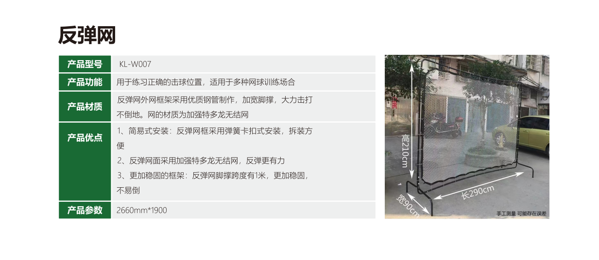 电竞赛事