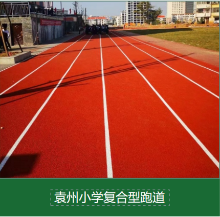 电竞赛事